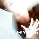 男生透明带子头像图片_WWW.WHOISQQ.COM