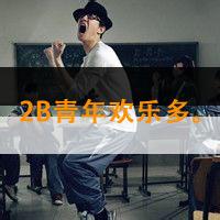 买醉男生头像图片_WWW.WHOISQQ.COM