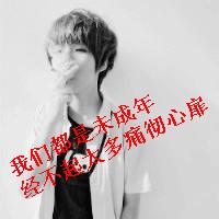 手捧鲜花男生头像图片_WWW.WHOISQQ.COM