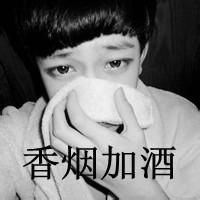 qq头像图片daizi男生_WWW.WHOISQQ.COM
