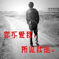 qq男生带字背影头像图片_WWW.WHOISQQ.COM