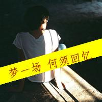 qq男生带字背影头像图片_WWW.WHOISQQ.COM