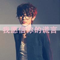 qqexo头像图片男生 图_WWW.WHOISQQ.COM