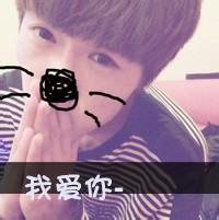 qq带爱字头像图片男生_WWW.WHOISQQ.COM
