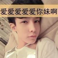 480*480头像图片男生_WWW.WHOISQQ.COM