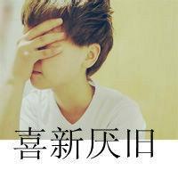 苦笑$$头像图片$$男生_WWW.WHOISQQ.COM