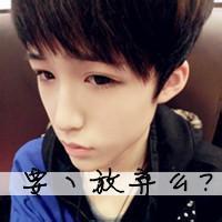 800*800男生头像图片_WWW.WHOISQQ.COM