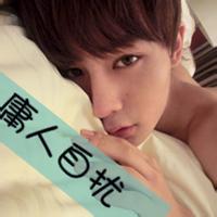 男生带字秃废头像图片_WWW.WHOISQQ.COM