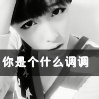 qq3014最潮头像图片 男生_WWW.WHOISQQ.COM