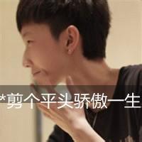 绝情头像图片男生_WWW.WHOISQQ.COM