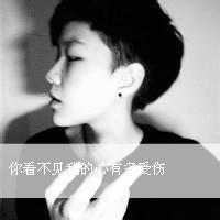 绝情头像图片男生_WWW.WHOISQQ.COM