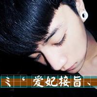 qq大头像图片下载带男生_WWW.WHOISQQ.COM