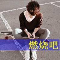 qq单字头像图片男生_WWW.WHOISQQ.COM