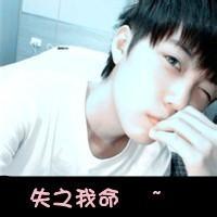 qq单字头像图片男生_WWW.WHOISQQ.COM