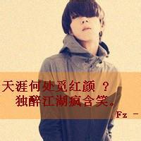 qq单字头像图片男生_WWW.WHOISQQ.COM