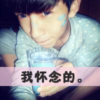 qq单字头像图片男生_WWW.WHOISQQ.COM