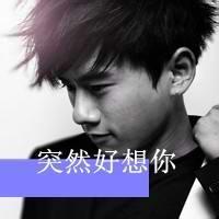 qq头像图片男生不带字张杰_WWW.WHOISQQ.COM
