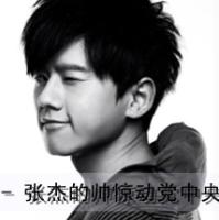 qq头像图片男生不带字张杰_WWW.WHOISQQ.COM