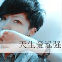 装你妹男生头像图片带字_WWW.WHOISQQ.COM