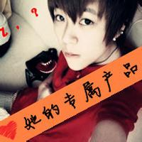装你妹男生头像图片带字_WWW.WHOISQQ.COM