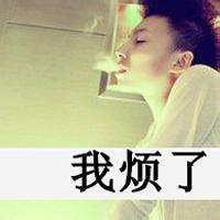 装你妹男生头像图片带字_WWW.WHOISQQ.COM