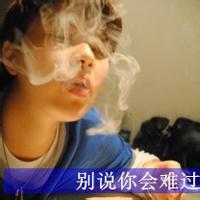 装你妹男生头像图片带字_WWW.WHOISQQ.COM