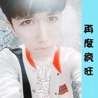 装你妹男生头像图片带字_WWW.WHOISQQ.COM