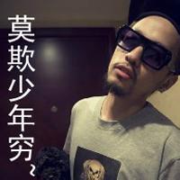 装你妹男生头像图片带字_WWW.WHOISQQ.COM