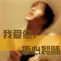 男生抽烟文字控头像图片_WWW.WHOISQQ.COM