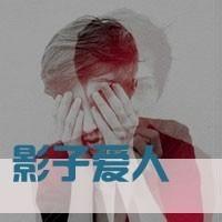 最帅男生带文字头像图片_WWW.WHOISQQ.COM
