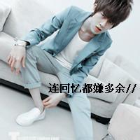 最帅男生带文字头像图片_WWW.WHOISQQ.COM