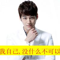 飞信男生头像图片_WWW.WHOISQQ.COM