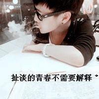 qq头像图片韩国男生拽气_WWW.WHOISQQ.COM