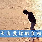 浮生若梦男生头像图片_WWW.WHOISQQ.COM