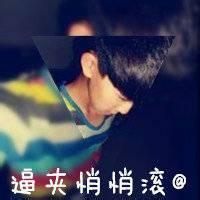 qq带菲字头像图片男生_WWW.WHOISQQ.COM
