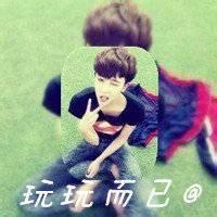 qq带菲字头像图片男生_WWW.WHOISQQ.COM