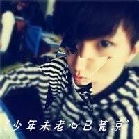 qq带菲字头像图片男生_WWW.WHOISQQ.COM