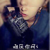 qq带菲字头像图片男生_WWW.WHOISQQ.COM
