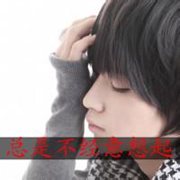 伤心qq男生头像图片_WWW.WHOISQQ.COM