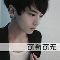 男生头像图片老子的_WWW.WHOISQQ.COM