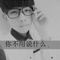 男生头像图片老子的_WWW.WHOISQQ.COM