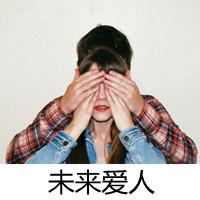 好基友头像图片$$男生_WWW.WHOISQQ.COM