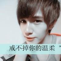 qq头像图片带英文男生_WWW.WHOISQQ.COM