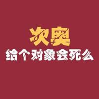qq头像图片光棍男生_WWW.WHOISQQ.COM