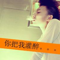 qq带忘记字的男生头像图片_WWW.WHOISQQ.COM