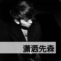 泪倾城男生头像图片_WWW.WHOISQQ.COM