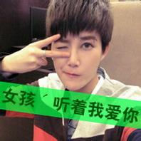 男生我等你头像图片_WWW.WHOISQQ.COM