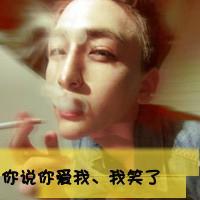 qq闪头像图片男生带y字_WWW.WHOISQQ.COM