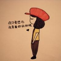 qq闪头像图片男生带y字_WWW.WHOISQQ.COM