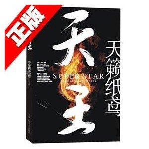 黑色成熟男生头像图片_WWW.WHOISQQ.COM